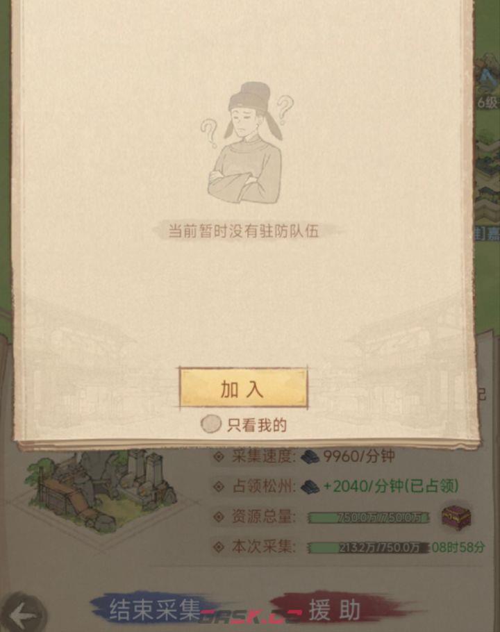 这城有良田州对决远征刷分攻略-第3张-手游攻略-GASK