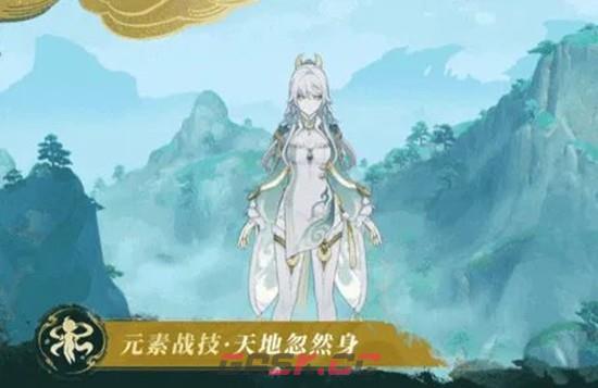 《原神》6.3兹白天赋介绍-第2张-手游攻略-GASK