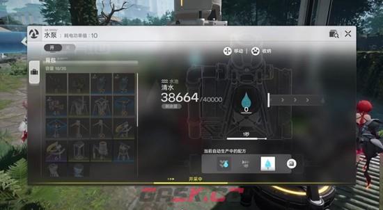 《明日方舟：终末地》武陵池中宝任务攻略-第5张-手游攻略-GASK