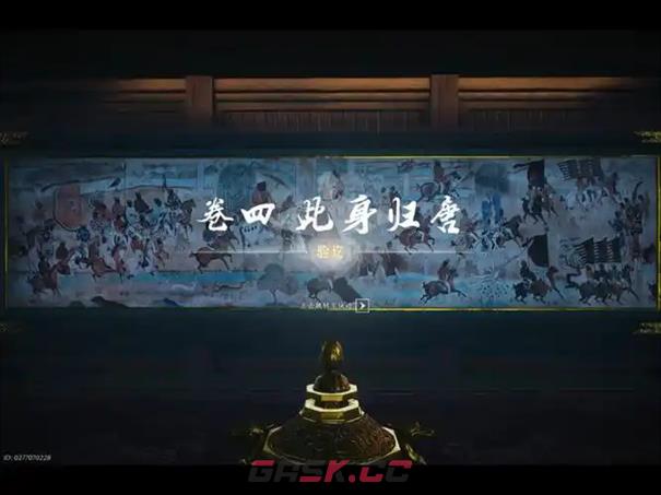 《燕云十六声》唐宫遗簪追溯攻略-第2张-手游攻略-GASK