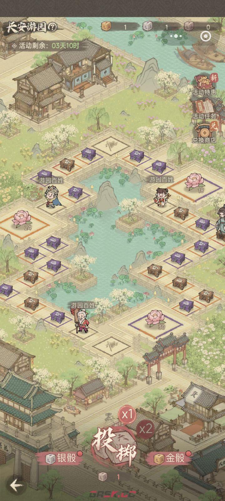 这城有良田天香游园活动攻略-第3张-手游攻略-GASK