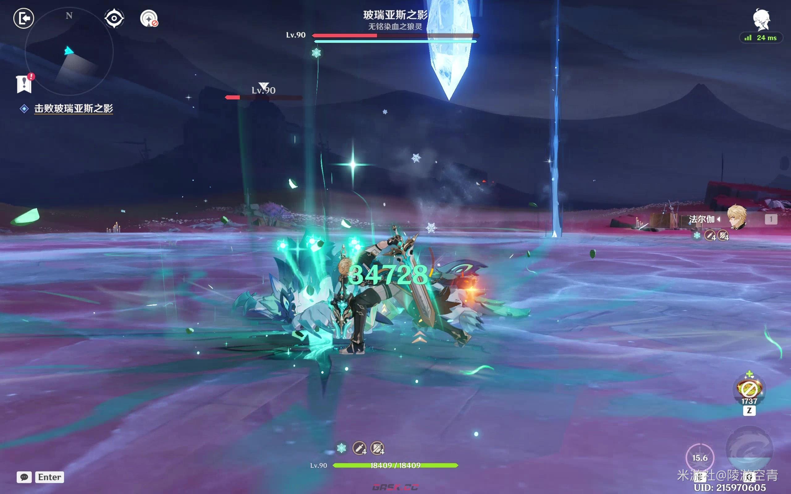 《原神》法尔伽幻化武器详细获取图文步骤-第11张-手游攻略-GASK