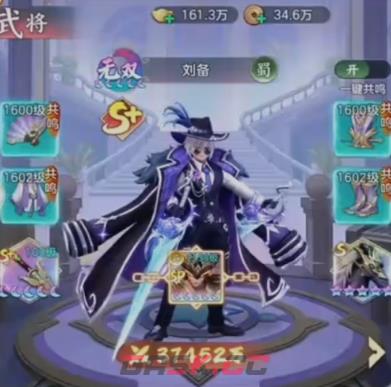 《三国大冒险》无限之境玩法介绍-第4张-手游攻略-GASK