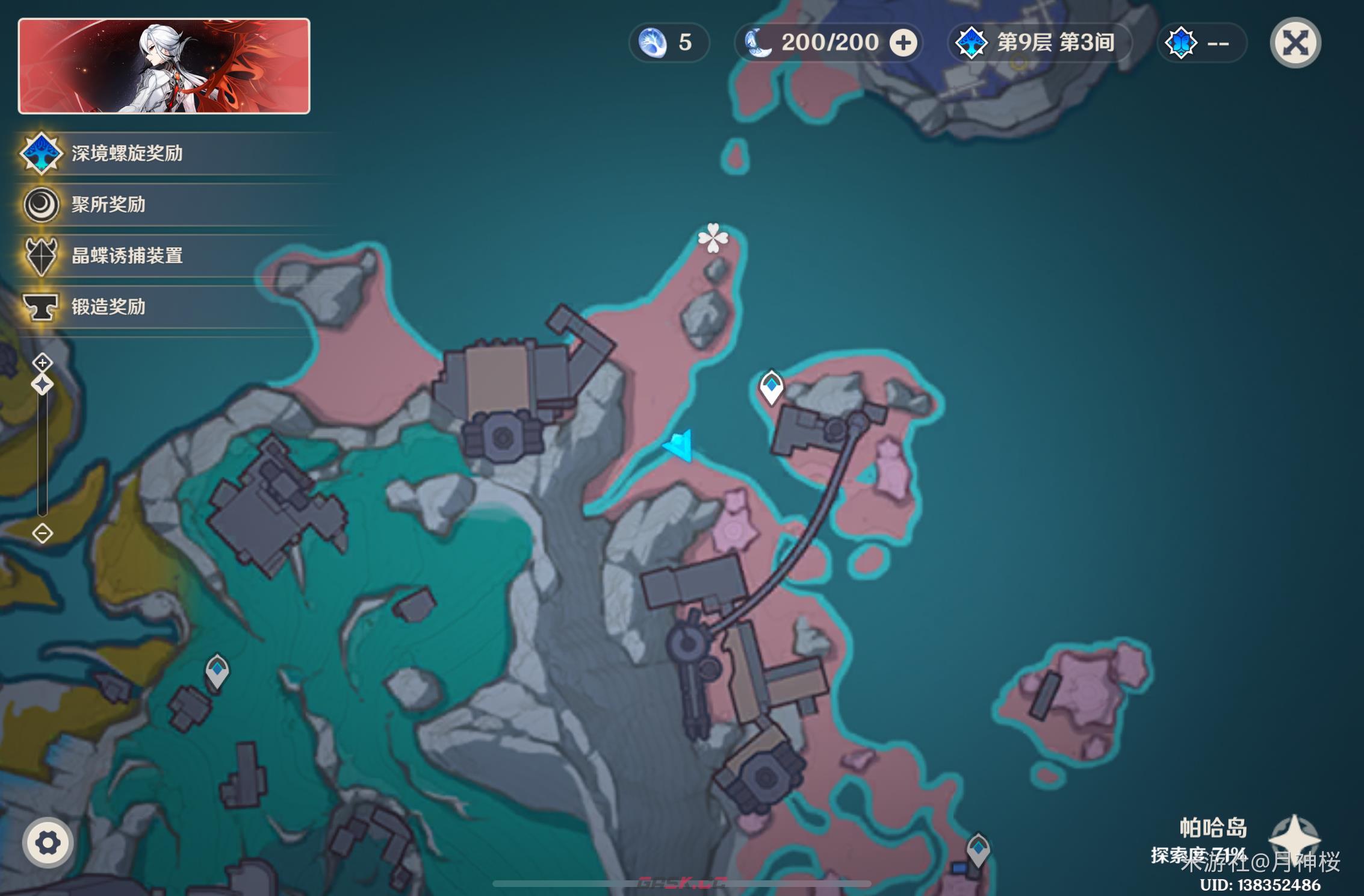 《原神》诺德卡莱隐藏挑战完成攻略-第2张-手游攻略-GASK