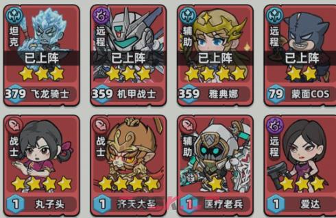 《生存33天》火箭打法攻略-第2张-手游攻略-GASK