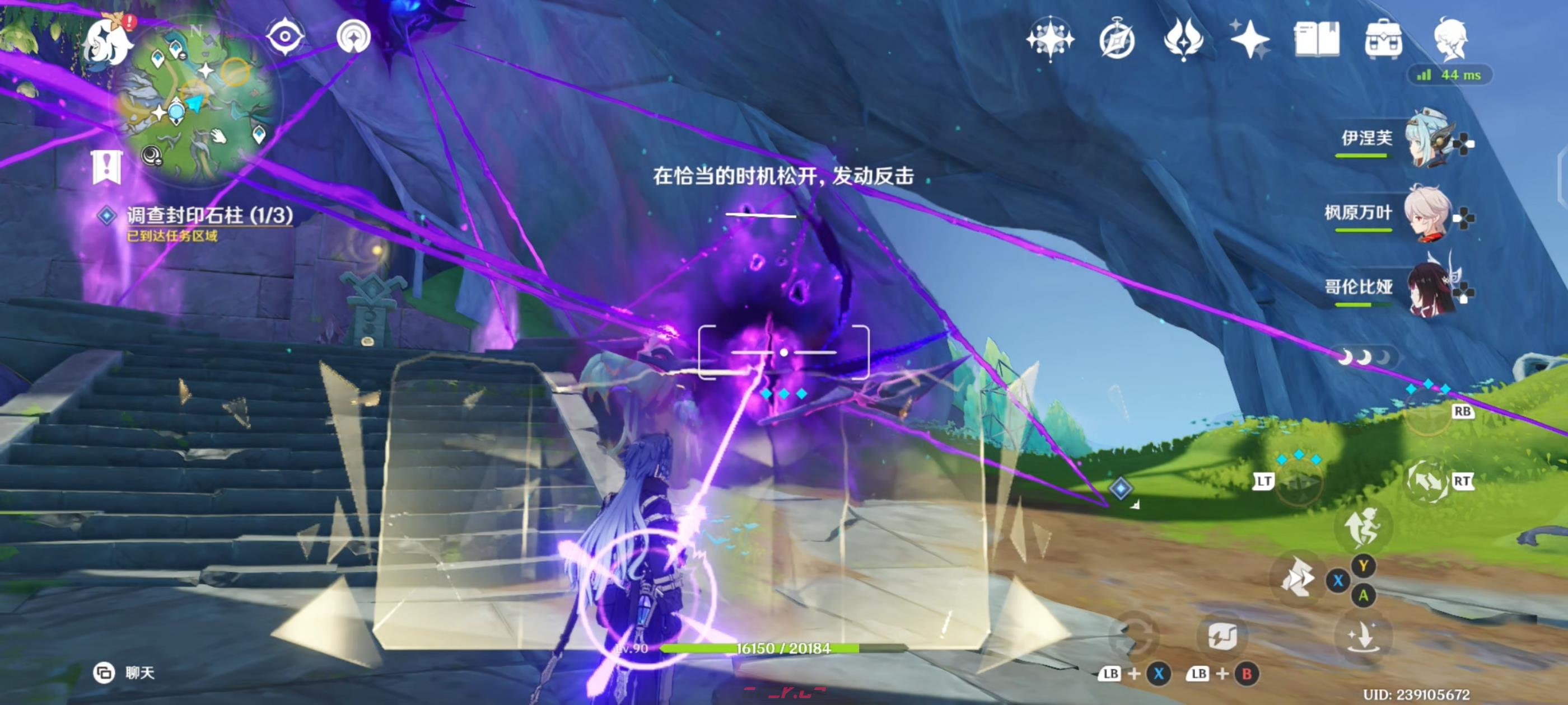 《原神》以罪人惩戒罪人任务攻略-第7张-手游攻略-GASK