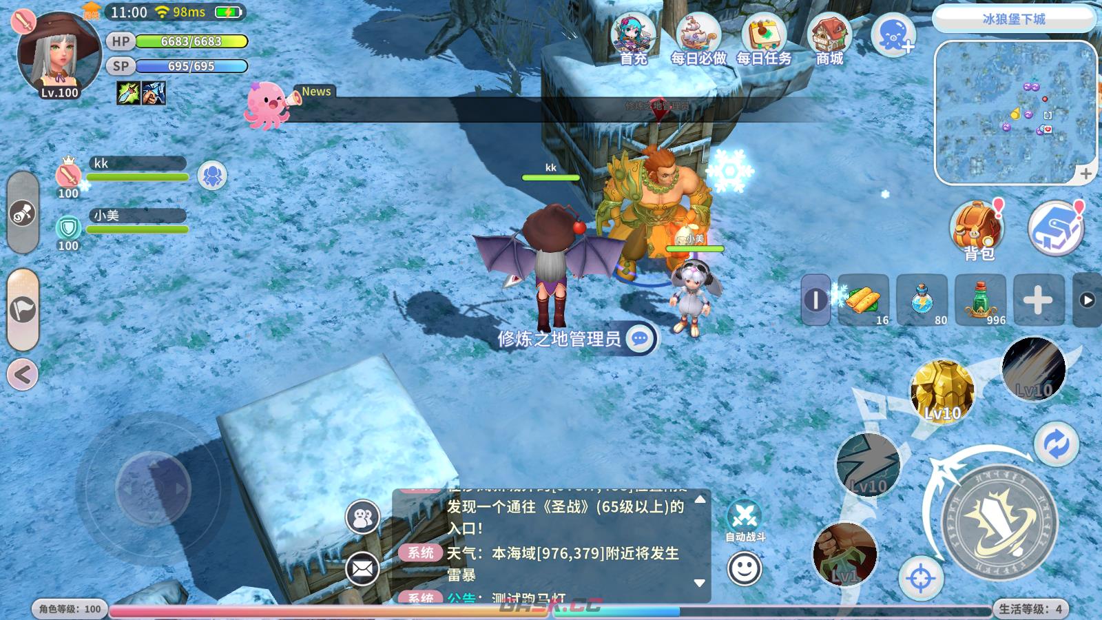 《航海记》修炼之地副本玩法介绍-第2张-手游攻略-GASK