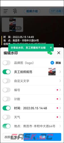 今日相机app使用指南-第6张-手游攻略-GASK