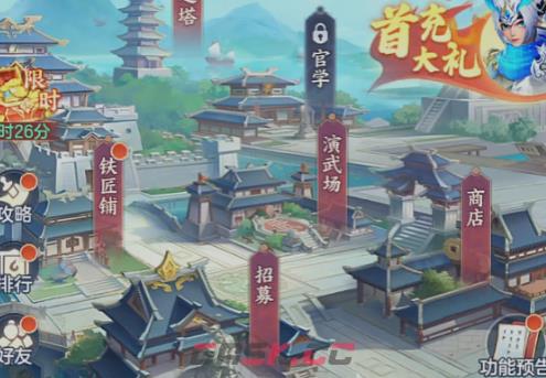 《三国大冒险》快速挂机攻略-第5张-手游攻略-GASK