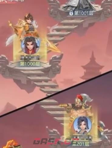 《三国大冒险》新卡牌升星攻略-第5张-手游攻略-GASK