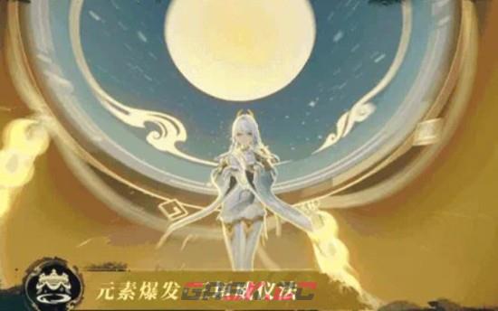 《原神》6.3兹白天赋介绍-第5张-手游攻略-GASK