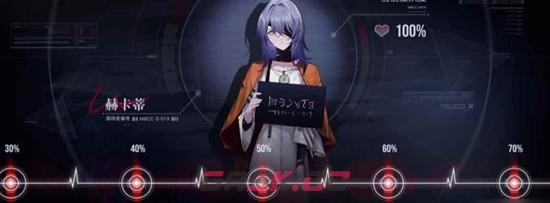 《无期迷途》提升好感度方法-第2张-手游攻略-GASK