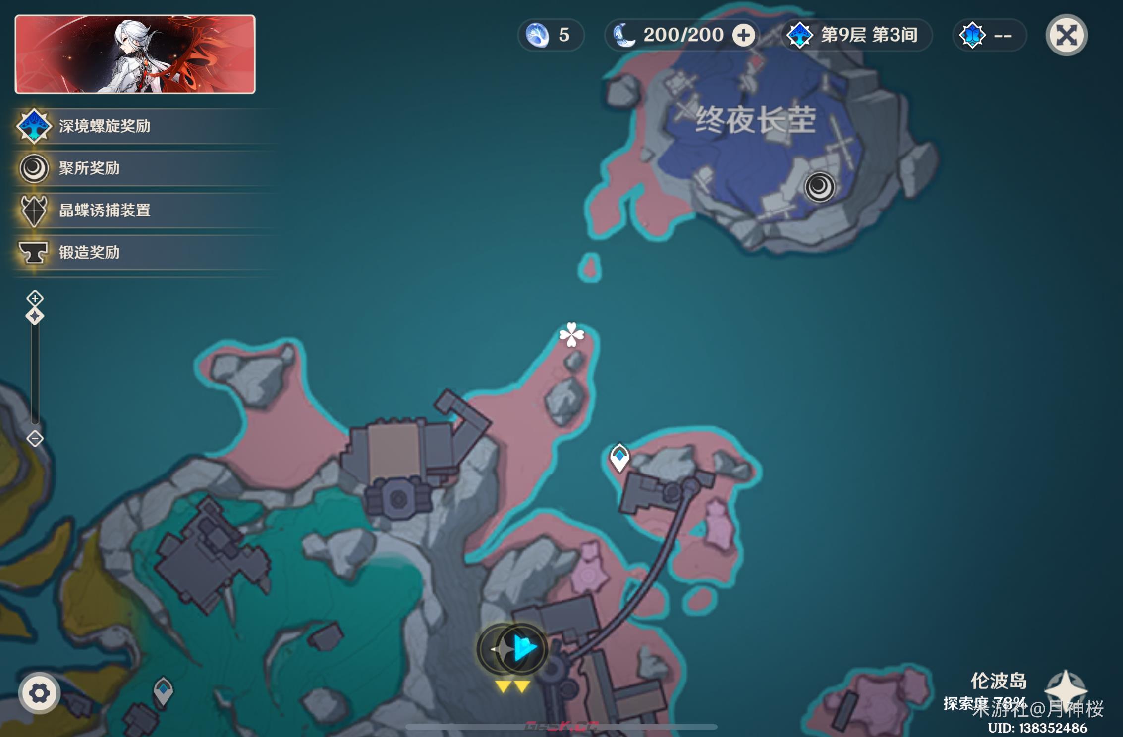 《原神》挪德卡莱四个地灵龛位置一览-第5张-手游攻略-GASK