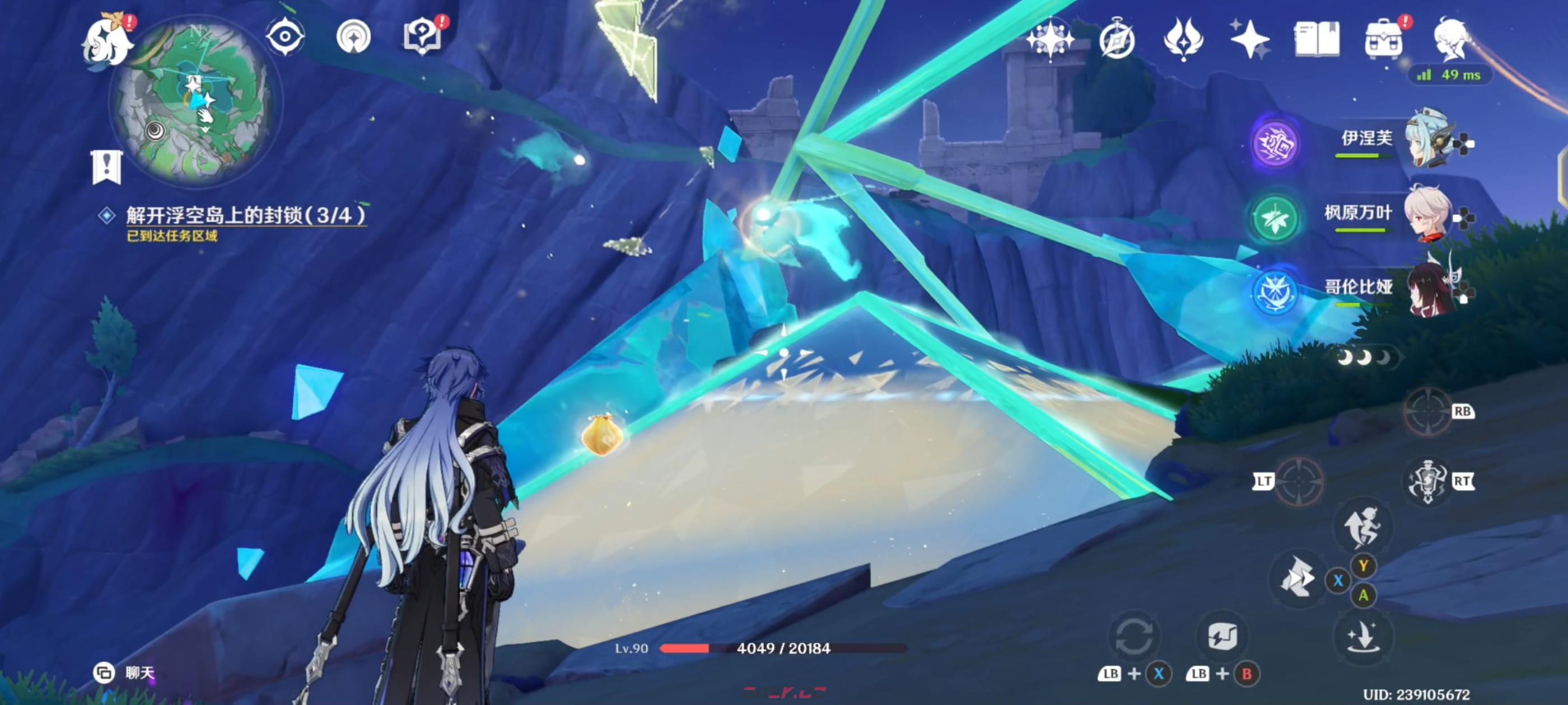 《原神》放逐者的荒歌任务完成攻略-第10张-手游攻略-GASK