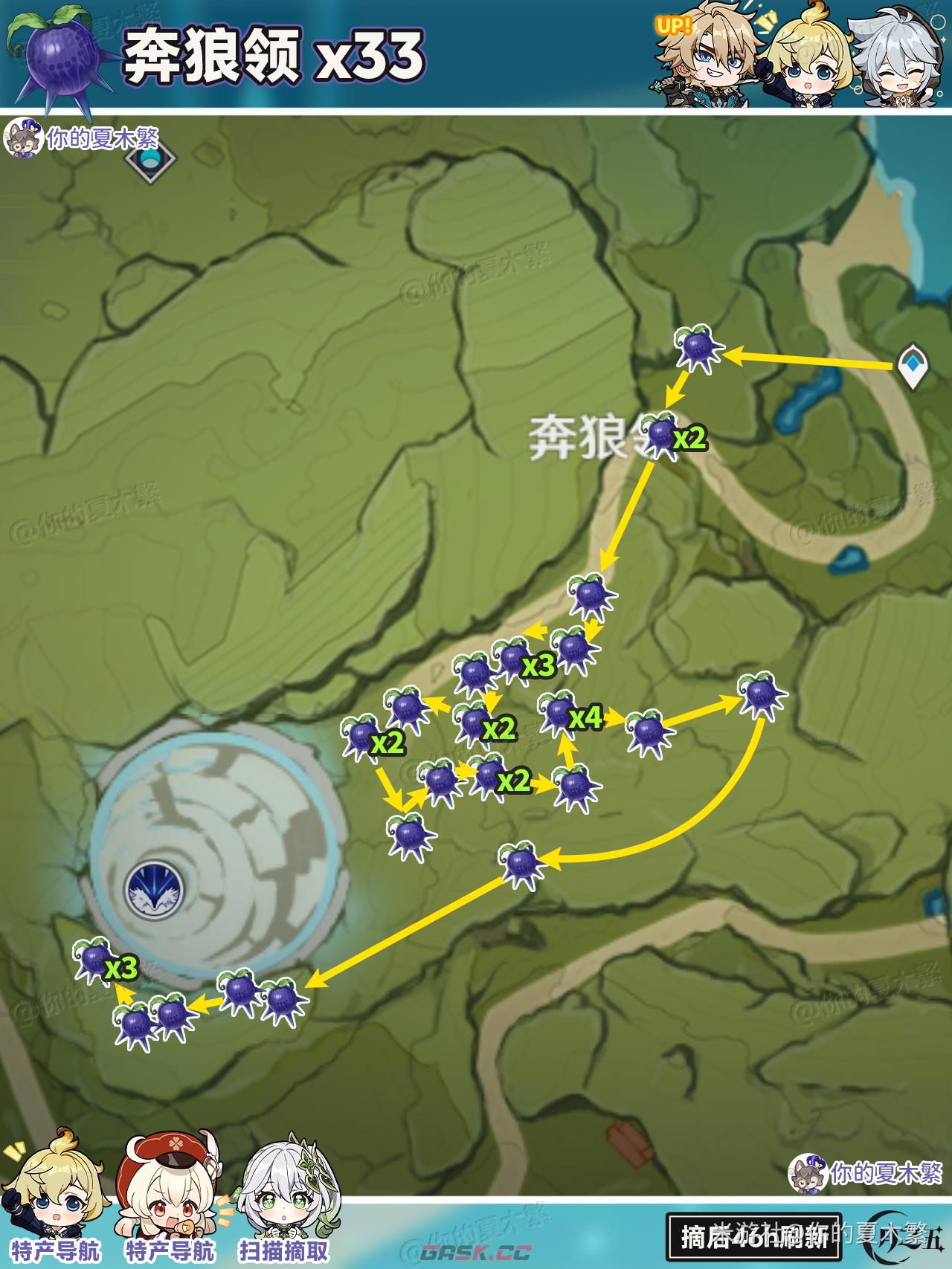 《原神》钩钩果最新获取方式-第2张-手游攻略-GASK