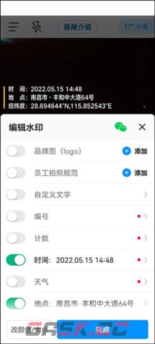 今日相机app使用指南-第3张-手游攻略-GASK