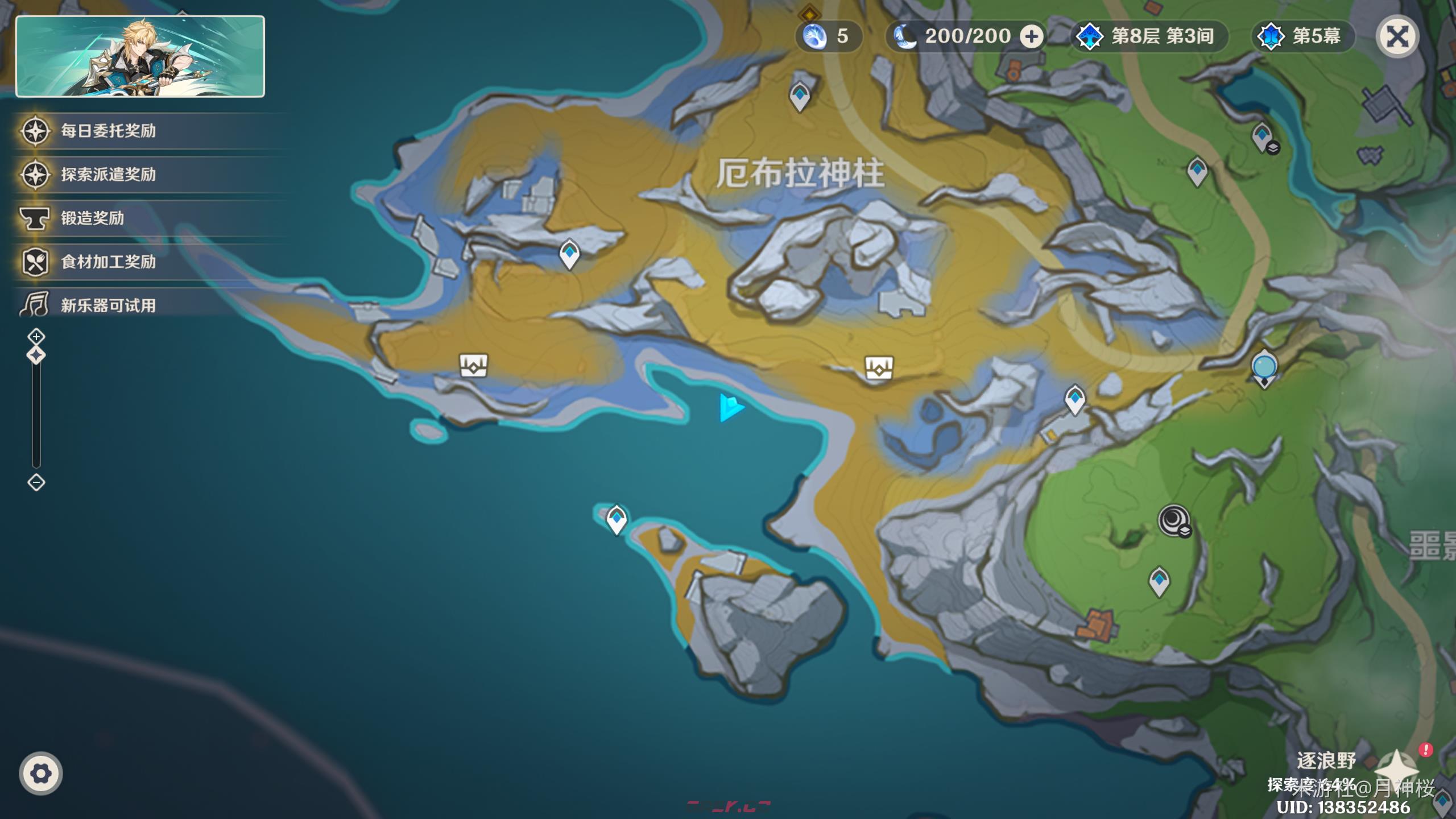 《原神》厄布拉神柱隐藏宝箱探索位置-第6张-手游攻略-GASK