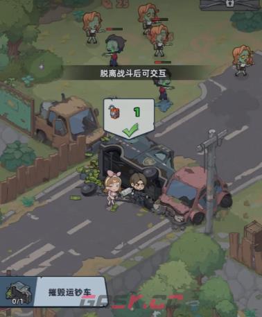 《生存33天》废墟之城的井盖通关攻略-第3张-手游攻略-GASK