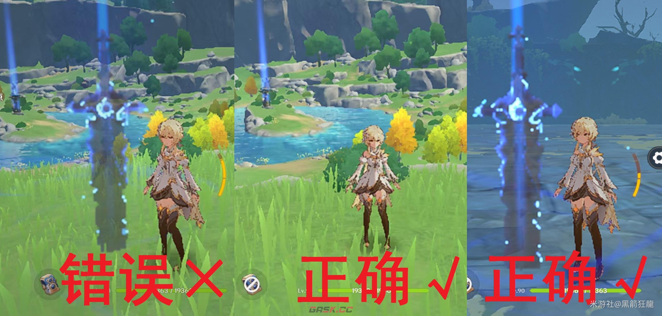 《原神》捕风的归客错忆寻迹答案一览-第10张-手游攻略-GASK