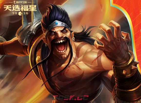 金铲铲之战2026福星恭喜发财德莱文开局阵容攻略-第2张-手游攻略-GASK