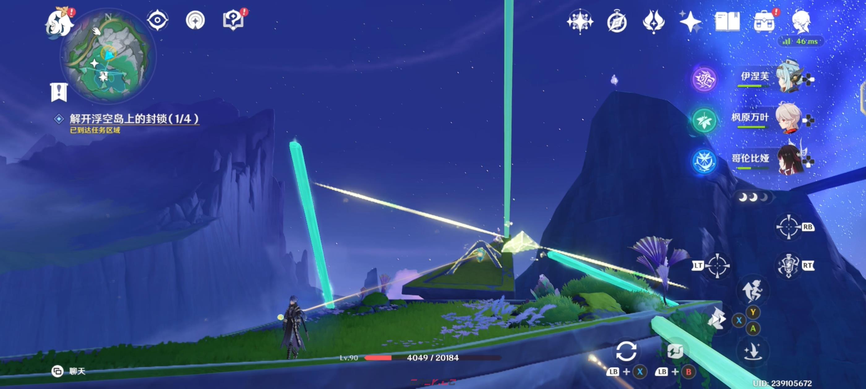 《原神》放逐者的荒歌任务完成攻略-第8张-手游攻略-GASK