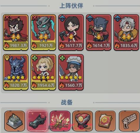 《生存33天》火箭打法攻略-第5张-手游攻略-GASK