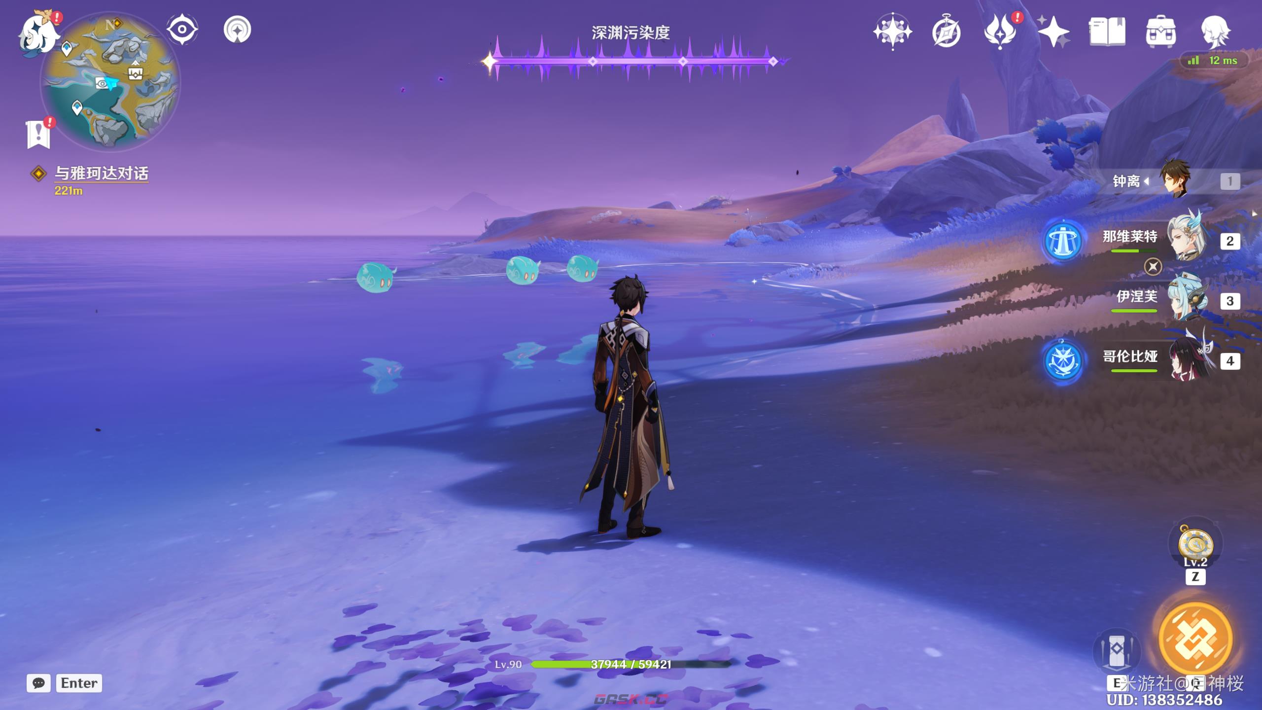 《原神》厄布拉神柱隐藏宝箱探索位置-第8张-手游攻略-GASK