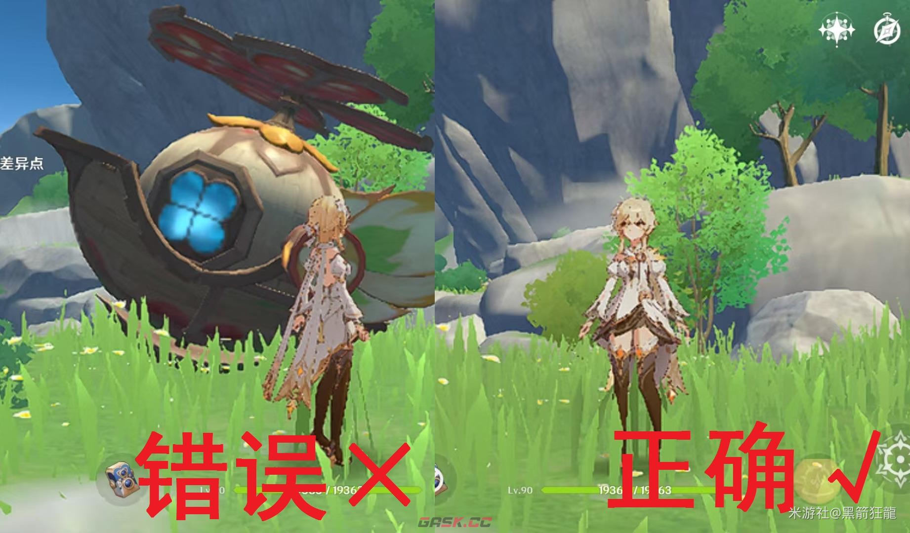 《原神》捕风的归客错忆寻迹答案一览-第6张-手游攻略-GASK