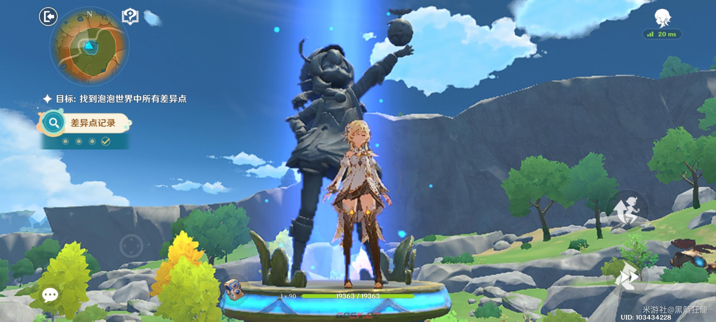 《原神》捕风的归客错忆寻迹答案一览-第3张-手游攻略-GASK