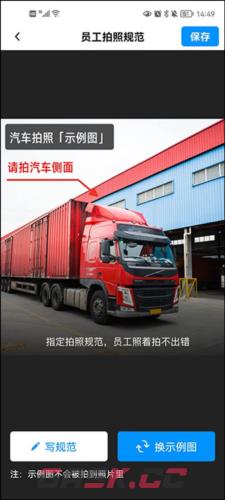 今日相机app使用指南-第4张-手游攻略-GASK