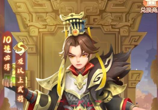 《三国大冒险》混搭玩法攻略-第2张-手游攻略-GASK