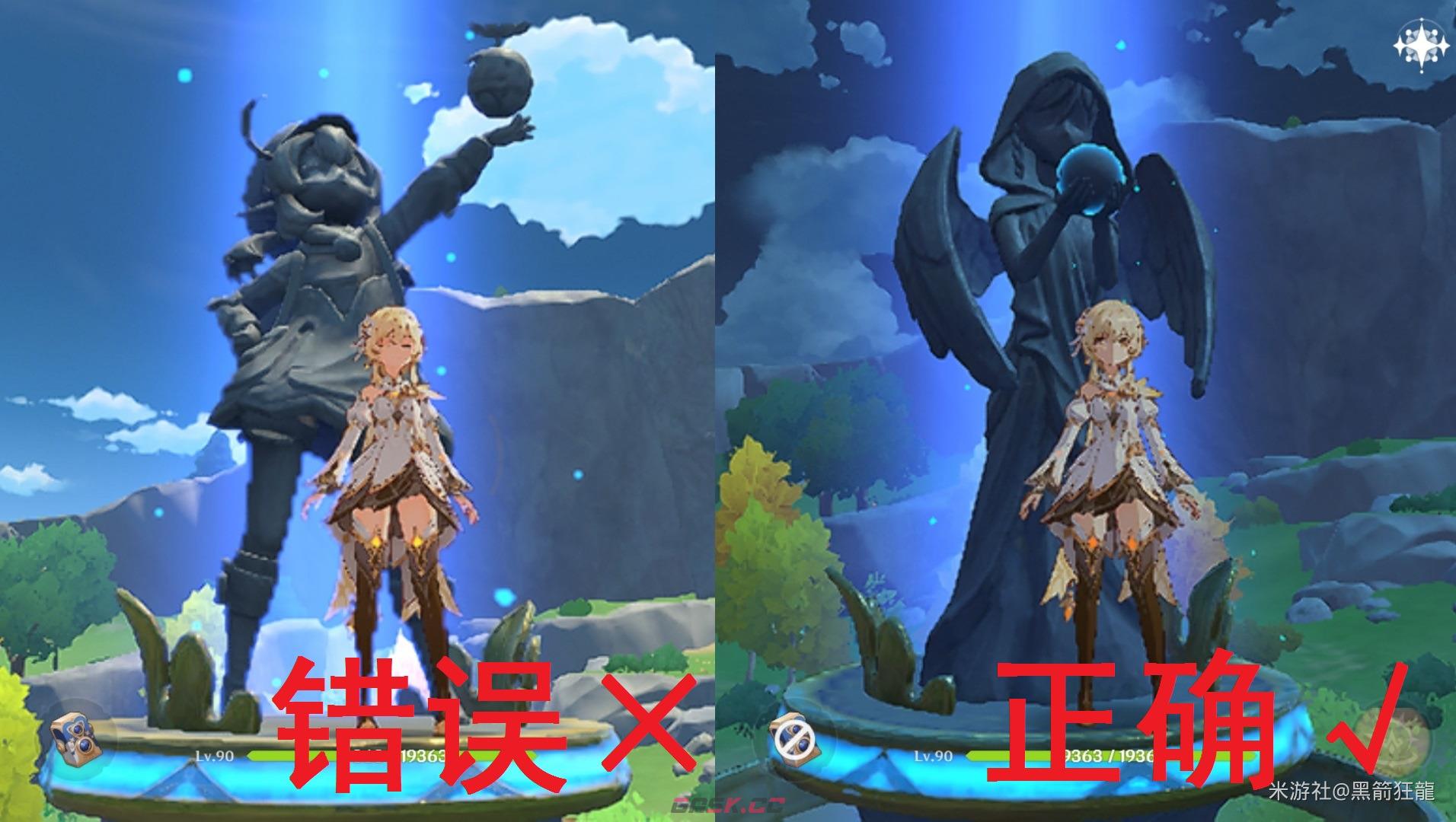 《原神》捕风的归客错忆寻迹答案一览-第4张-手游攻略-GASK