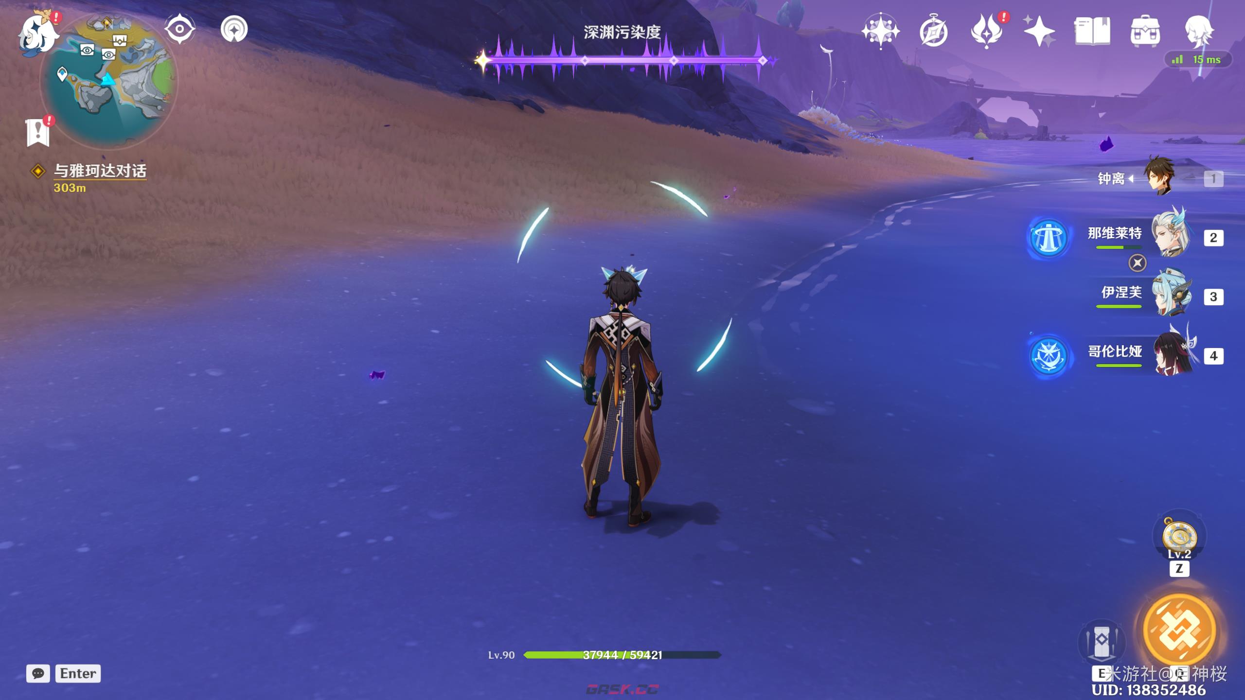 《原神》厄布拉神柱隐藏宝箱探索位置-第4张-手游攻略-GASK