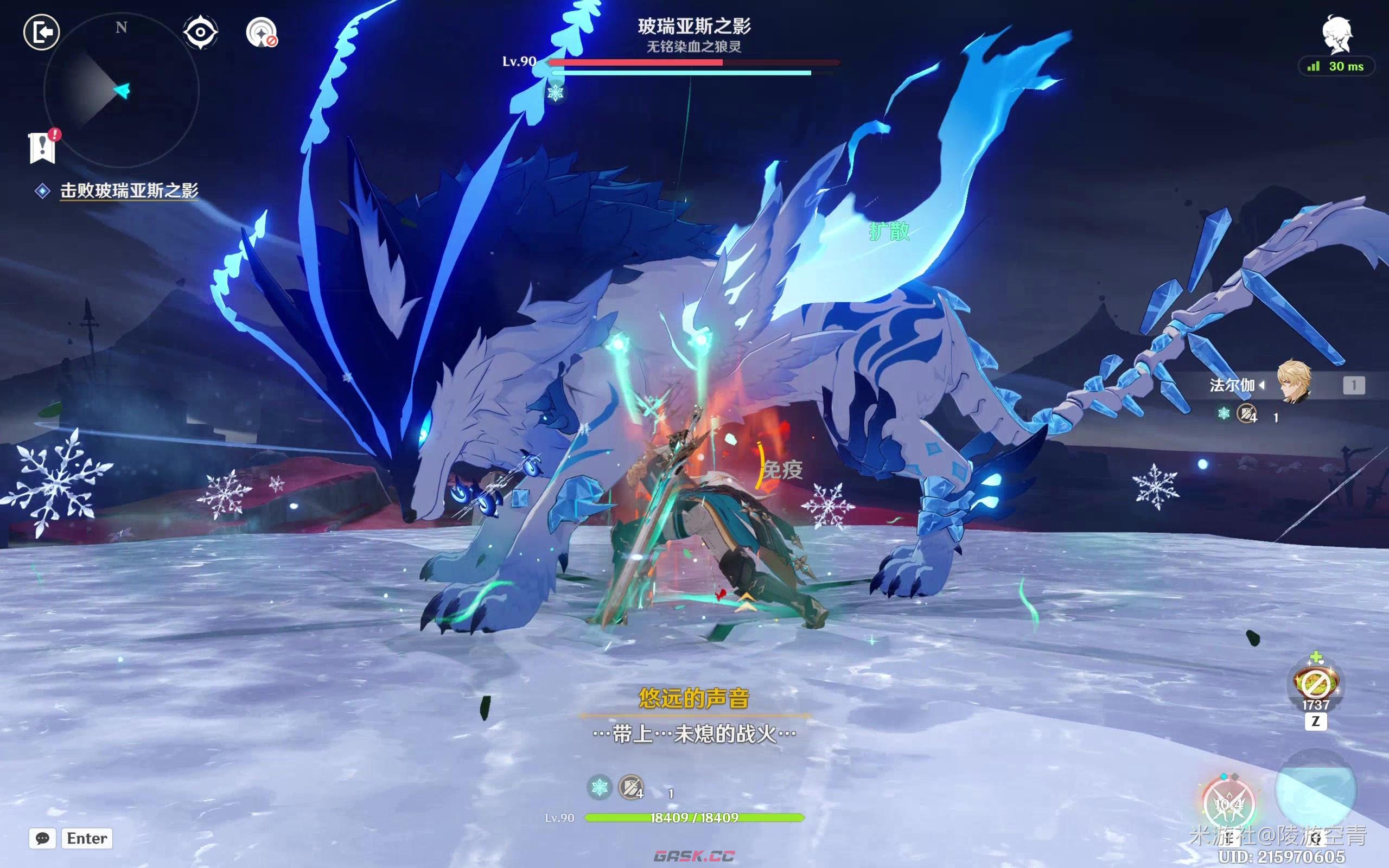 《原神》法尔伽幻化武器详细获取图文步骤-第9张-手游攻略-GASK