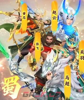 《三国大冒险》神将获取攻略-第4张-手游攻略-GASK