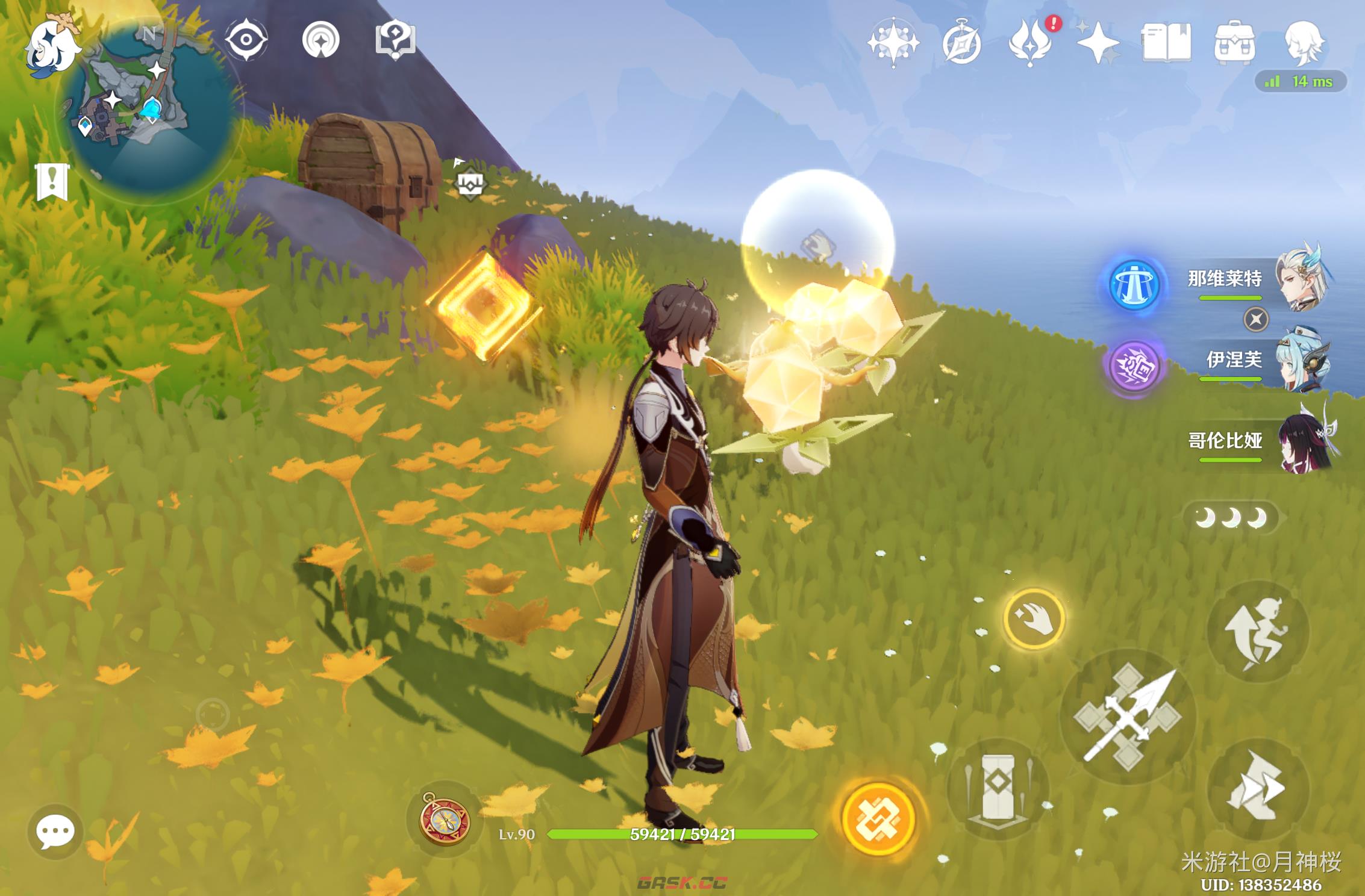 《原神》虚海望隐藏宝箱获取方法-第3张-手游攻略-GASK