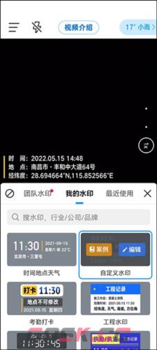 今日相机app使用指南-第2张-手游攻略-GASK