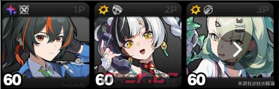 《绝区零》千夏配队推荐-第4张-手游攻略-GASK