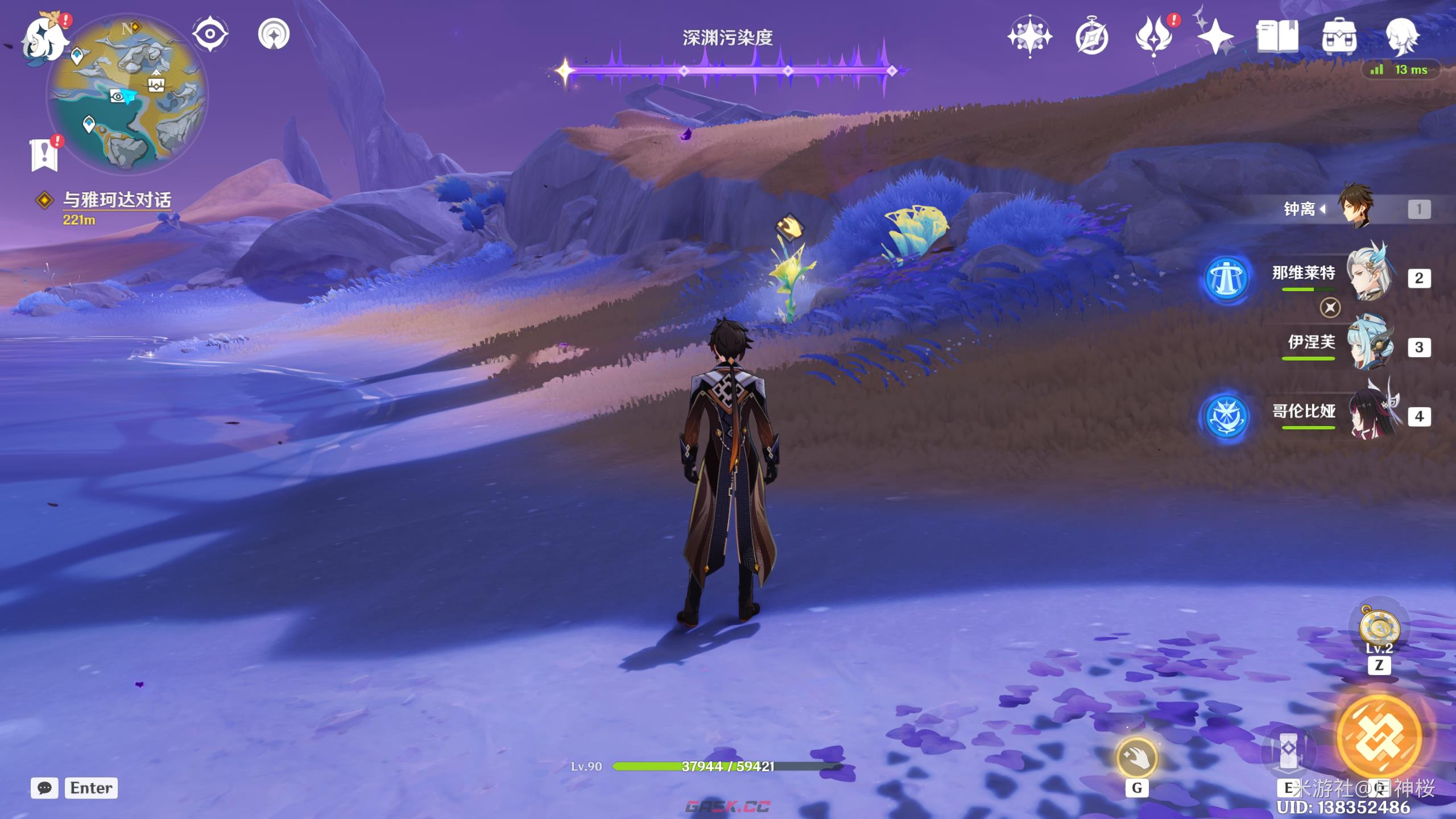 《原神》厄布拉神柱隐藏宝箱探索位置-第7张-手游攻略-GASK