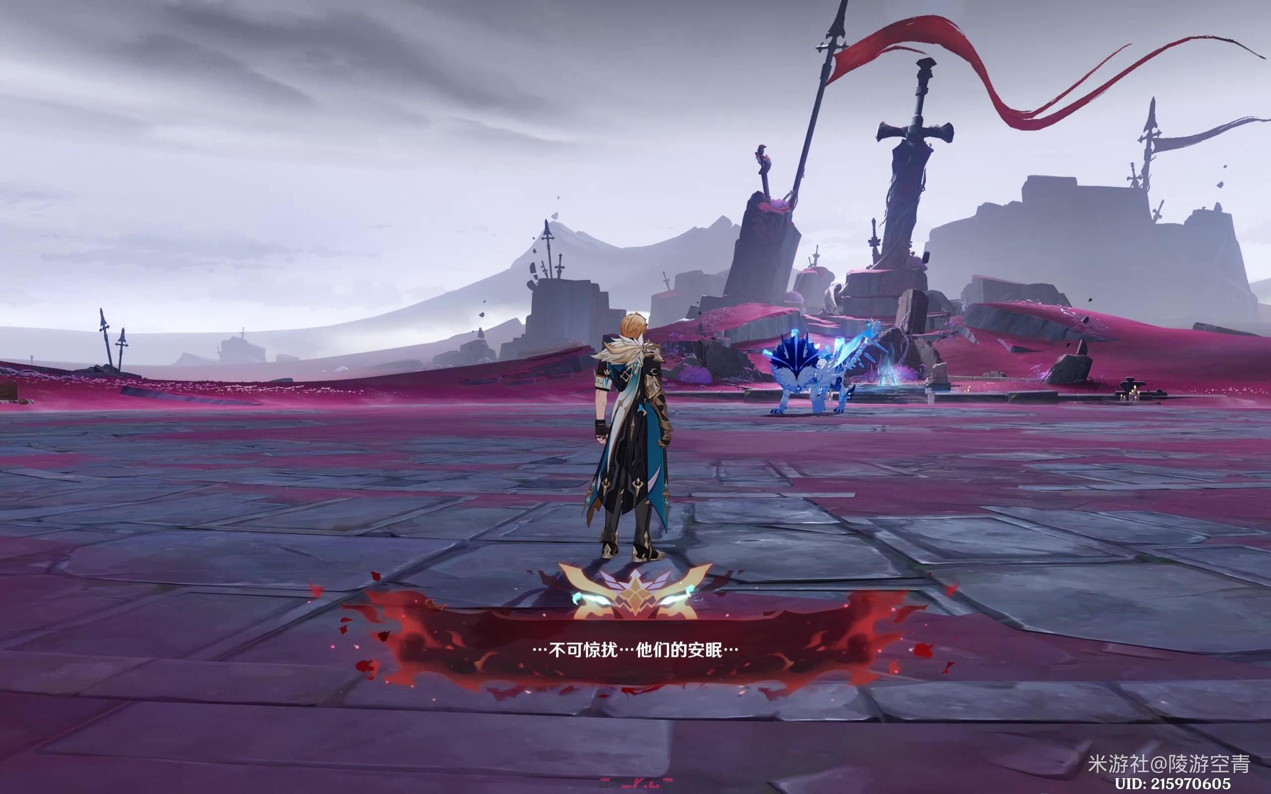 《原神》法尔伽幻化武器详细获取图文步骤-第5张-手游攻略-GASK