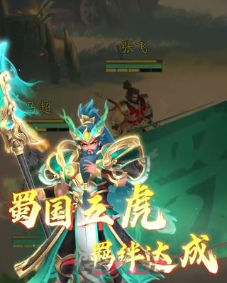《三国大冒险》神将获取攻略-第5张-手游攻略-GASK