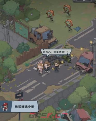 《生存33天》废墟之城的井盖通关攻略-第2张-手游攻略-GASK