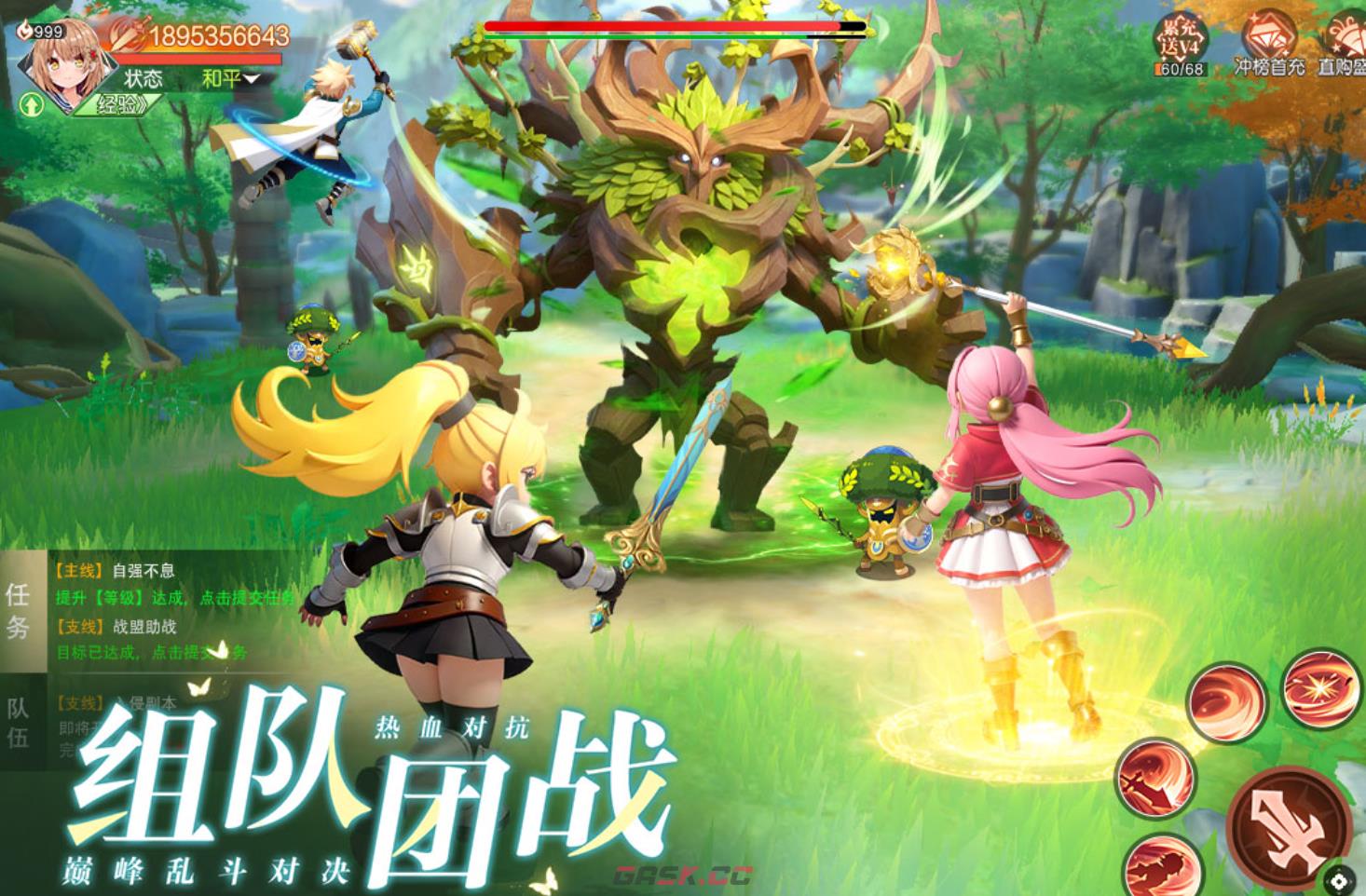 《星神纪元》UR宠物升级攻略-第4张-手游攻略-GASK