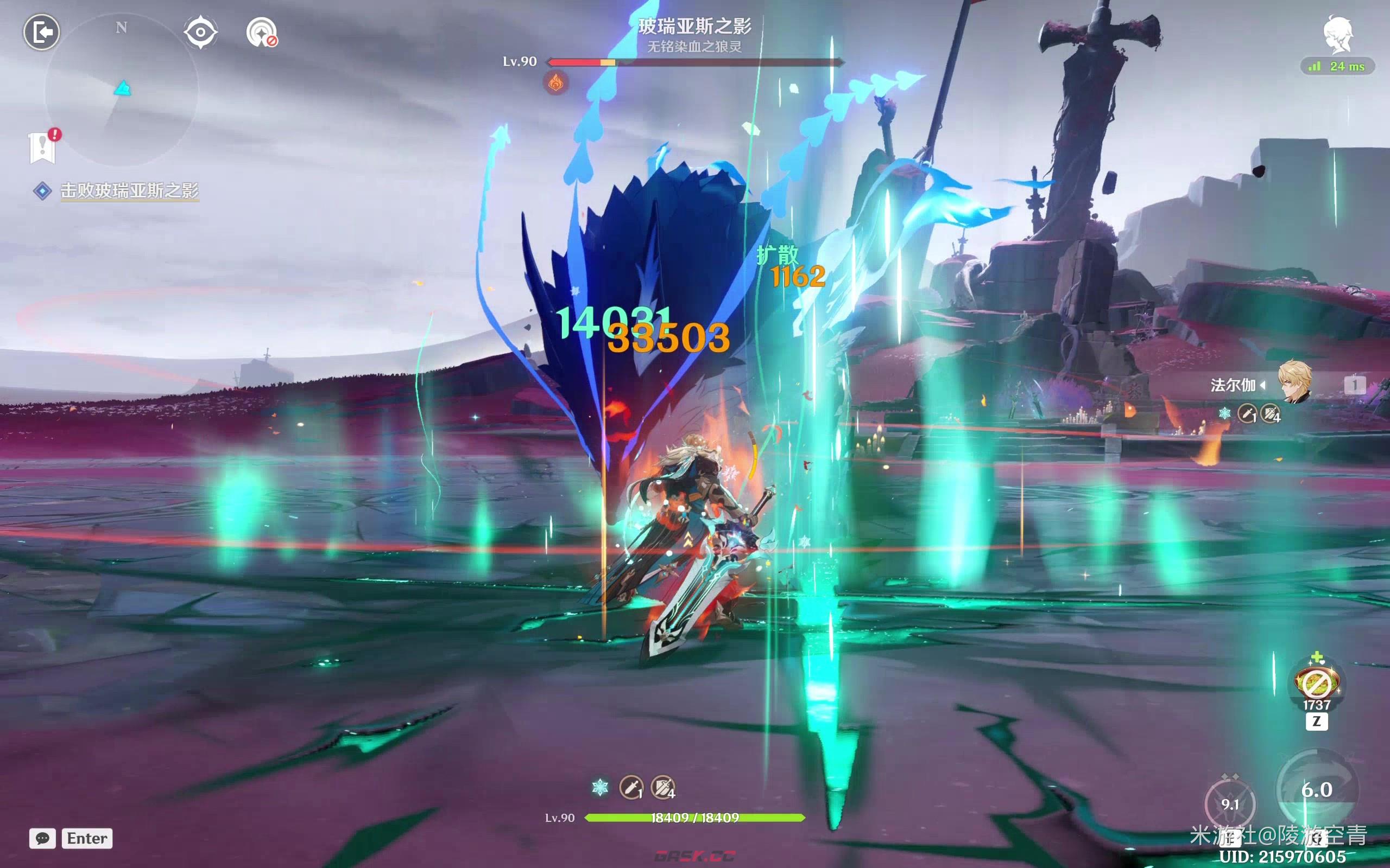 《原神》法尔伽幻化武器详细获取图文步骤-第13张-手游攻略-GASK