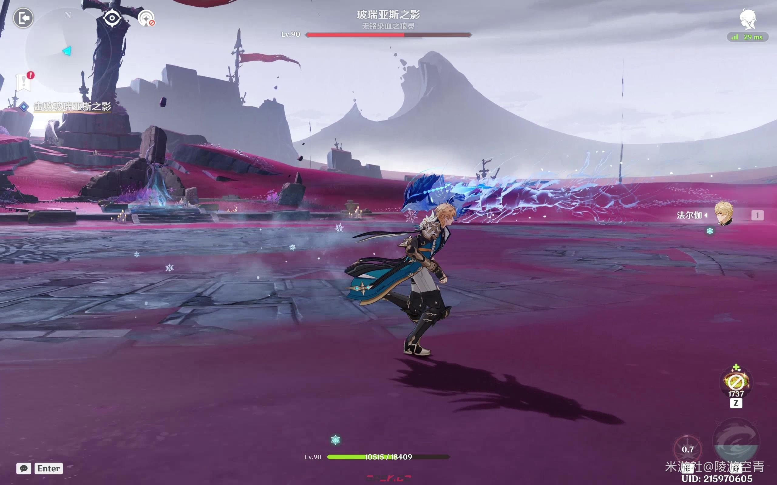 《原神》法尔伽幻化武器详细获取图文步骤-第6张-手游攻略-GASK