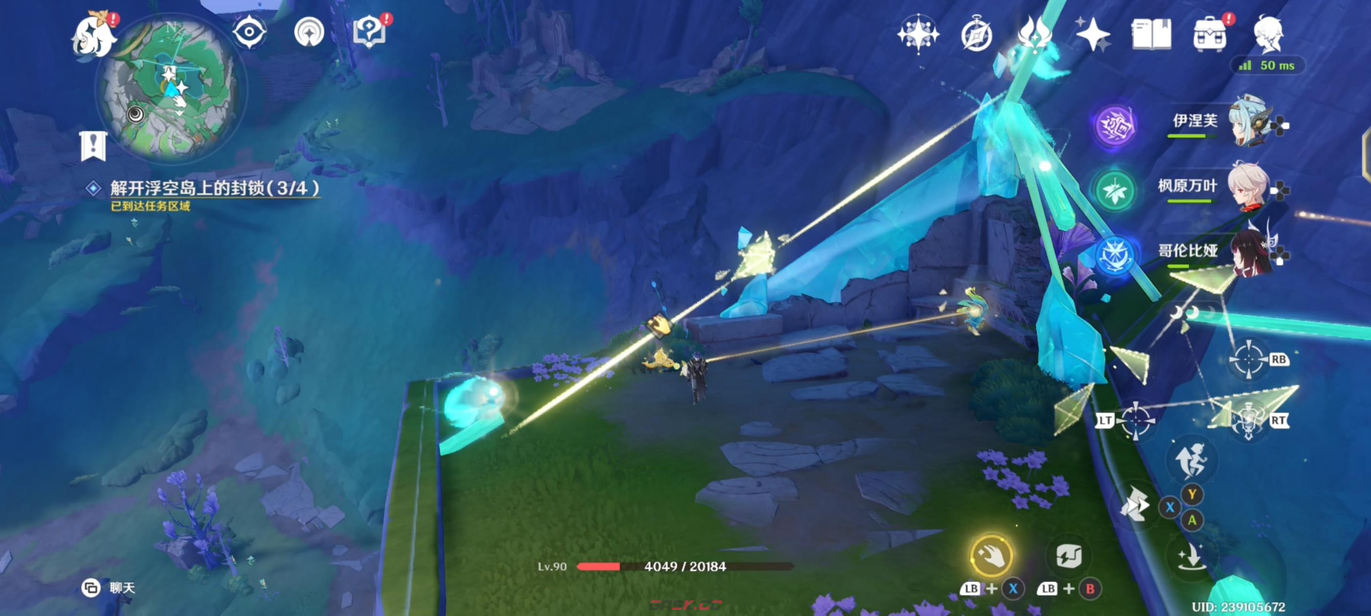 《原神》放逐者的荒歌任务完成攻略-第11张-手游攻略-GASK