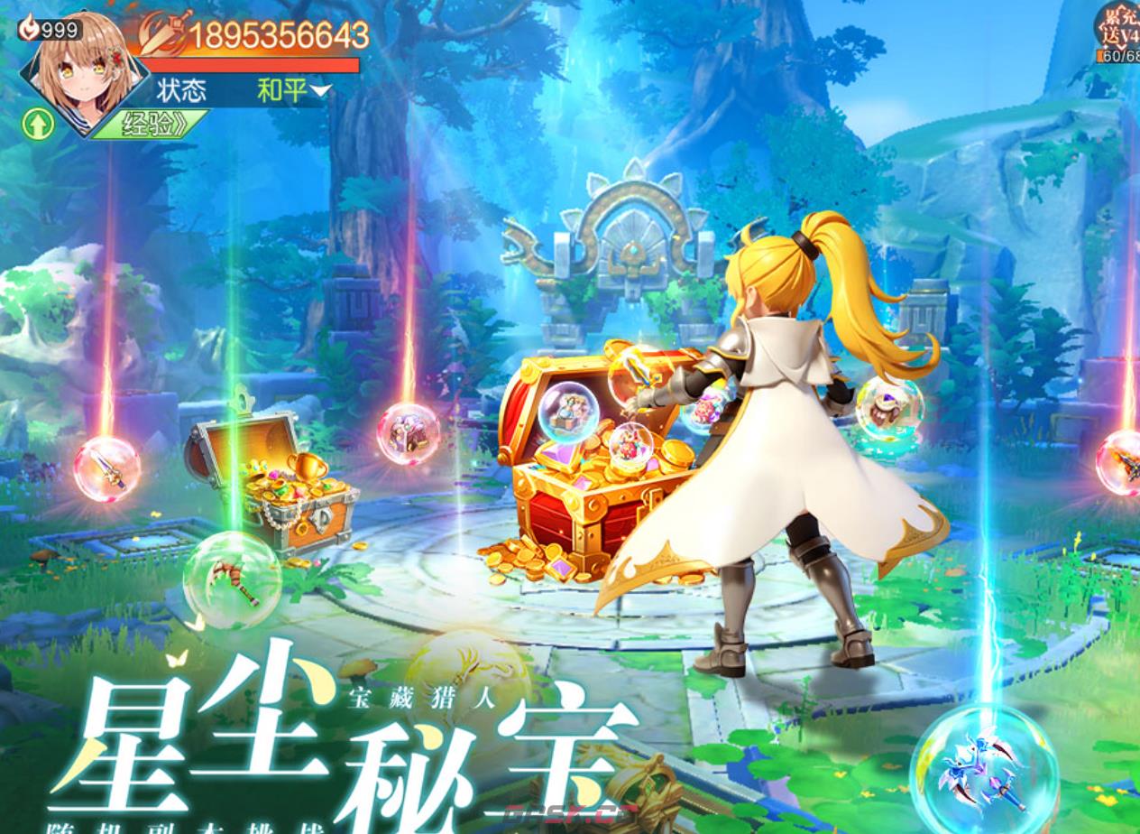 《星神纪元》UR宠物升级攻略-第5张-手游攻略-GASK