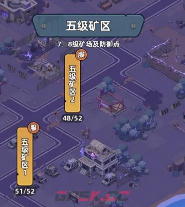 《生存33天》矿石获取攻略-第2张-手游攻略-GASK