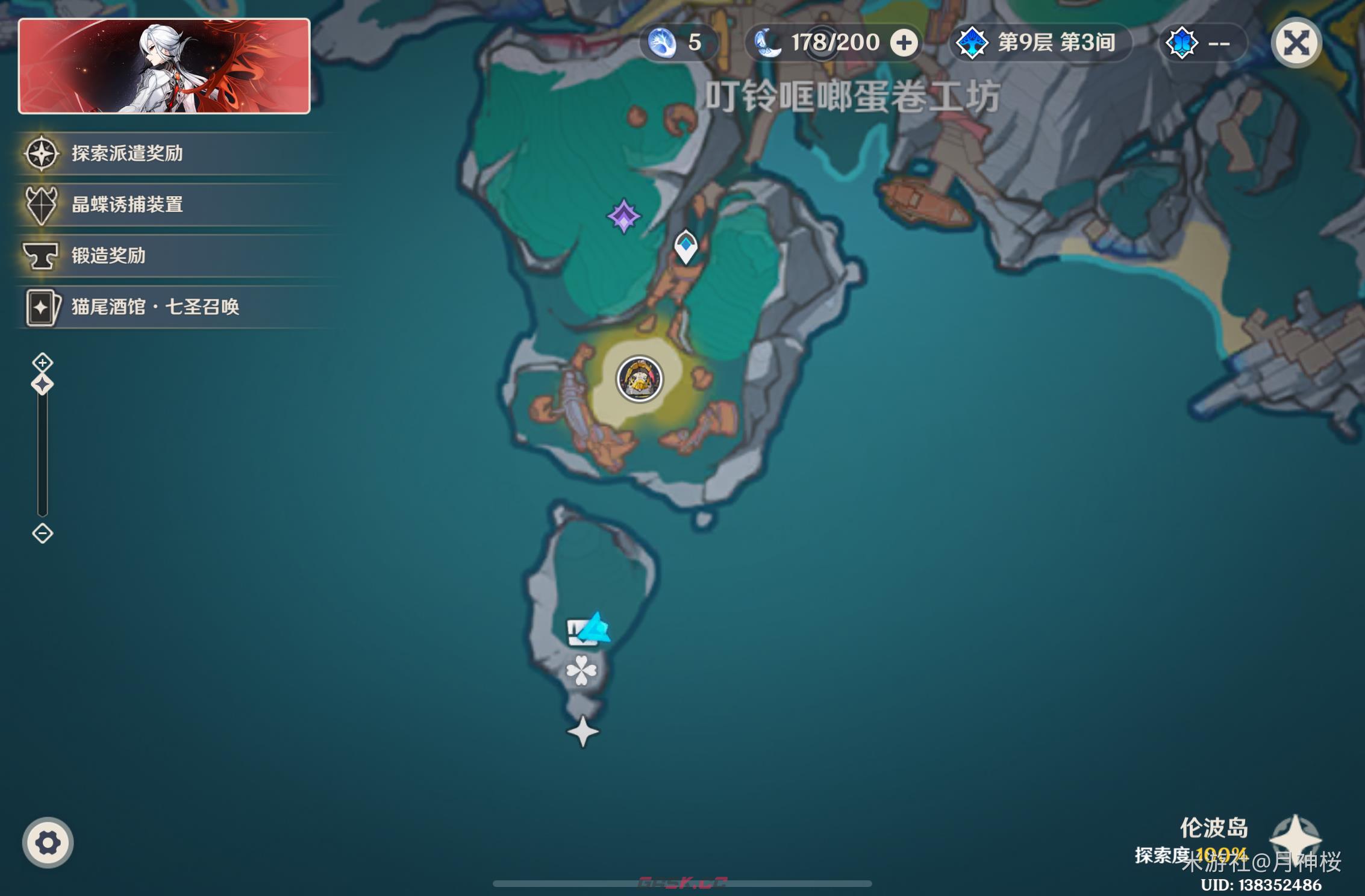 《原神》挪德卡莱四个地灵龛位置一览-第3张-手游攻略-GASK