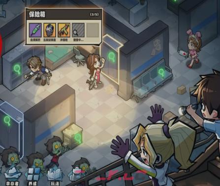 《生存33天》建造庇护所方法-第2张-手游攻略-GASK